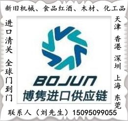 北京進(jìn)口食品清關(guān)代理公司 西烏珠穆沁資訊與代理代辦服務(wù)詳解