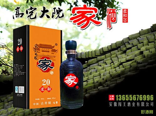 如何選擇一個(gè)好的白酒品牌代理