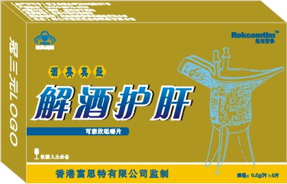 非處方藥（OTC）代理代辦全指南 流程、注意事項(xiàng)與市場(chǎng)前景