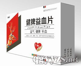 補(bǔ)血產(chǎn)品招商代理指南及口服液產(chǎn)品解析